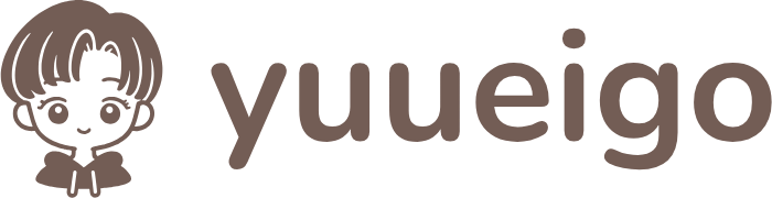 yuueigo
